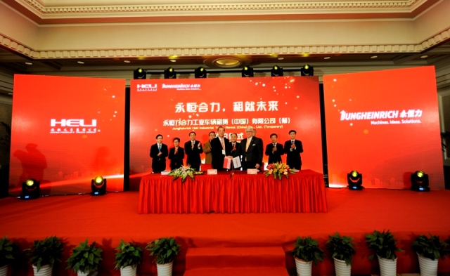安徽合力牽手德國(guó)永恒力開(kāi)啟中國(guó)工業(yè)車輛租賃新篇章