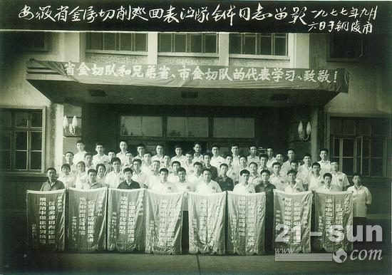 合力股份有限公司上市二十周年宣傳正式啟動(dòng)