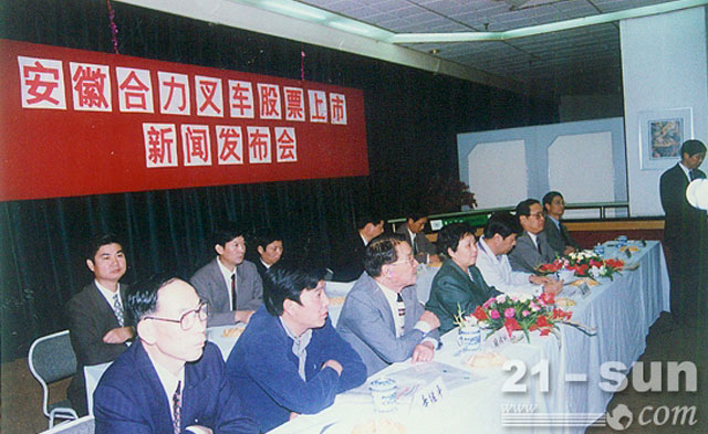 安徽合力：上市二十年揚(yáng)工匠本色　出鞘自鋒芒