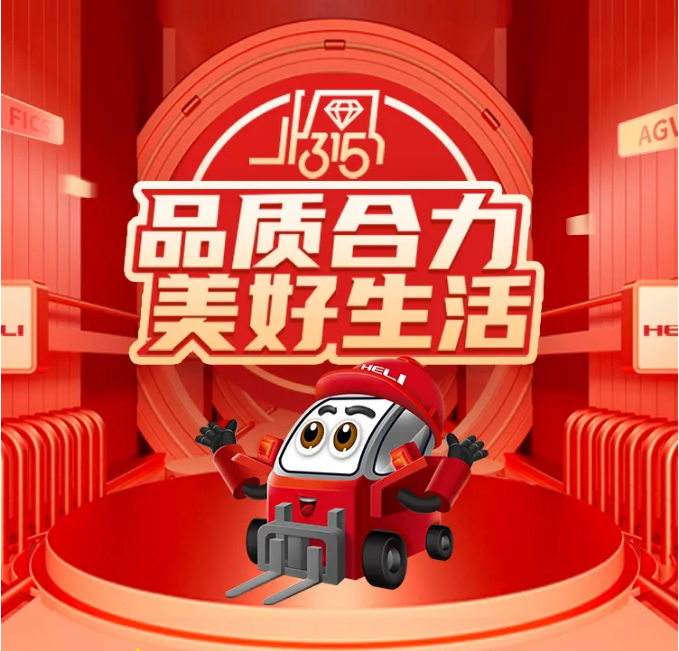 【品質(zhì)三月——商城福利】狂歡再續(xù)！3月11日-18日！連續(xù)8天，福利不間斷！