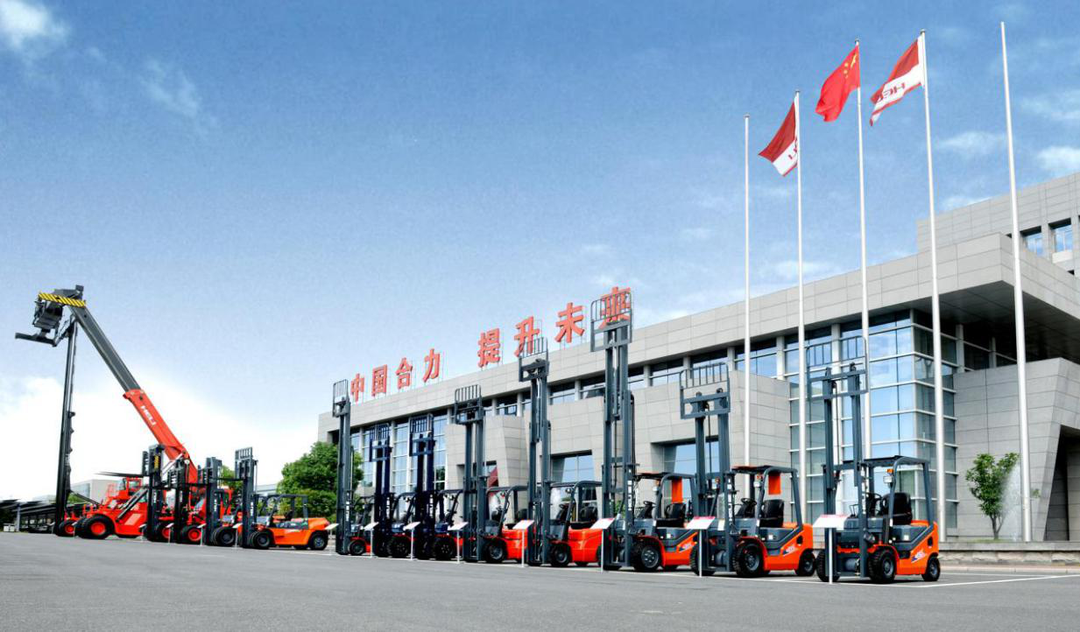 喜迎二十大 | 安徽叉車集團高擎叉車行業(yè)旗幟 聚力打造世界一流企業(yè)